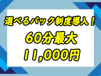 ちゃんこ神戸三宮店で働くメリット2