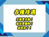 ちゃんこ神戸三宮店で働くメリット3