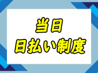 ちゃんこ神戸三宮店で働くメリット4