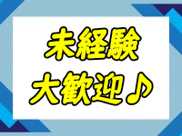 ちゃんこ神戸三宮店で働くメリット5