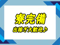 ちゃんこ神戸三宮店で働くメリット6