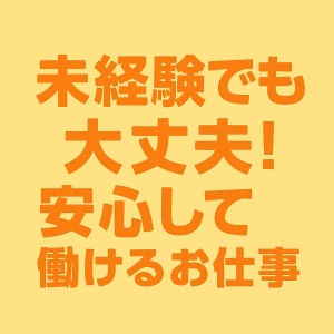 稼ぎたいなら今がチャンス！！のアイキャッチ画像