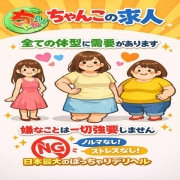 全国有数の良い客層