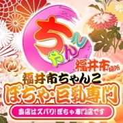 福井市ちゃんこの寮・宿泊施設画像3