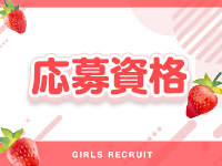 福井市ちゃんこで働くメリット3