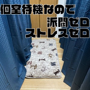 実際にあったトラブル事例のアイキャッチ画像