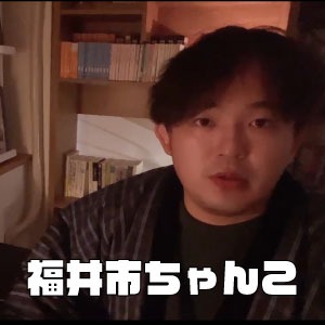 「ここなら頑張れそう」って思われたいのアイキャッチ画像