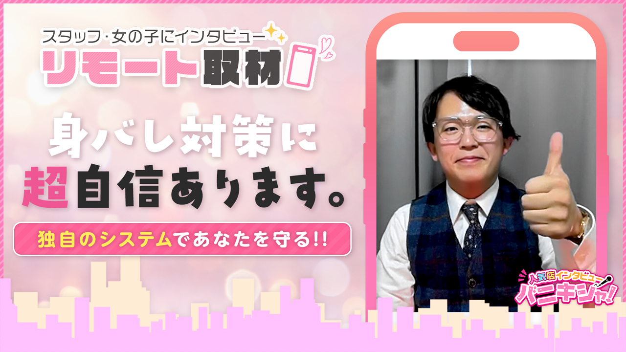 福井市ちゃんこの求人動画