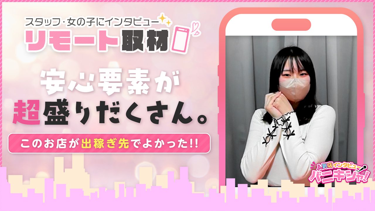 福井市ちゃんこの求人動画