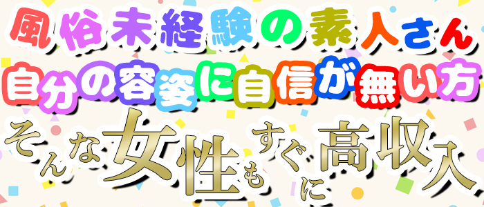 山梨甲府甲斐ちゃんこ