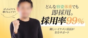 女の子大募集！！！のアイキャッチ画像