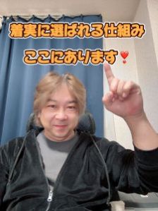 写メ日記、書いてる子が静かに勝ってるって話📸✨のアイキャッチ画像