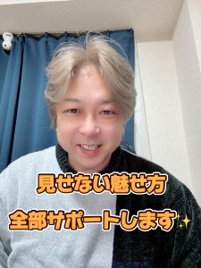 「顔出しナシでも稼げる？」って質問に、本気で答えてみた📸❌のアイキャッチ画像