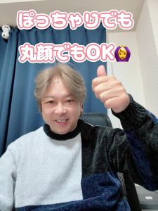 「短時間・短期間だけ働きたい」って子、うちピッタリです⌛️💕のアイキャッチ画像