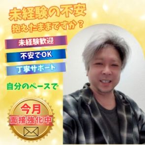 最初「正直、めちゃくちゃ怖い」って思ってても⁈のアイキャッチ画像