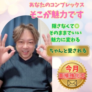 コンプレックスが、一番褒められる世界のアイキャッチ画像