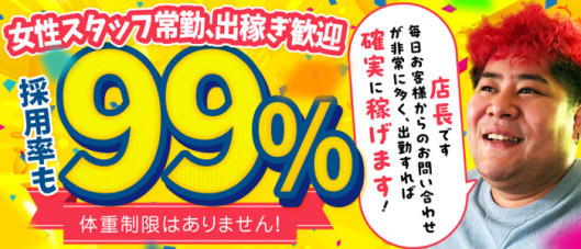 兵庫姫路・加古川ちゃんこ