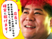 兵庫姫路・加古川ちゃんこで働くメリット5