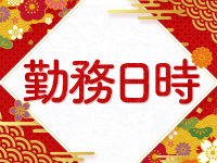 茨城日立ちゃんこで働くメリット1