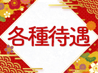 茨城日立ちゃんこで働くメリット3