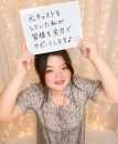 茨城日立ちゃんこ(ちゃんこグループ)の面接官