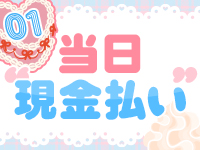 神辺府中井原ちゃんこで働くメリット1