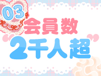 神辺府中井原ちゃんこで働くメリット3