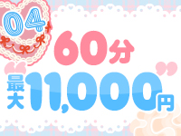 神辺府中井原ちゃんこで働くメリット4