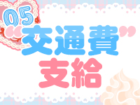 神辺府中井原ちゃんこで働くメリット5