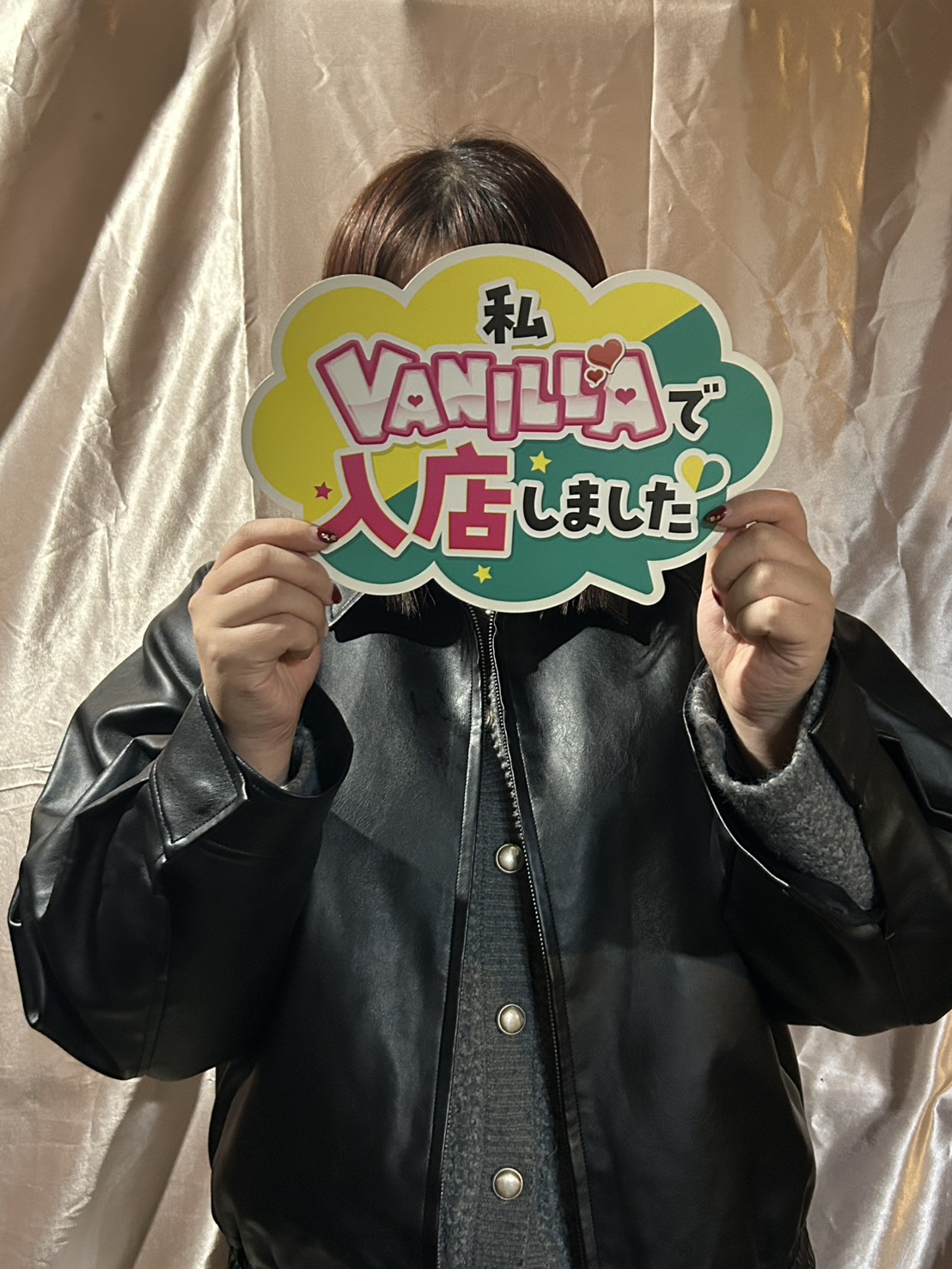 &Agrave;(元学生)さん