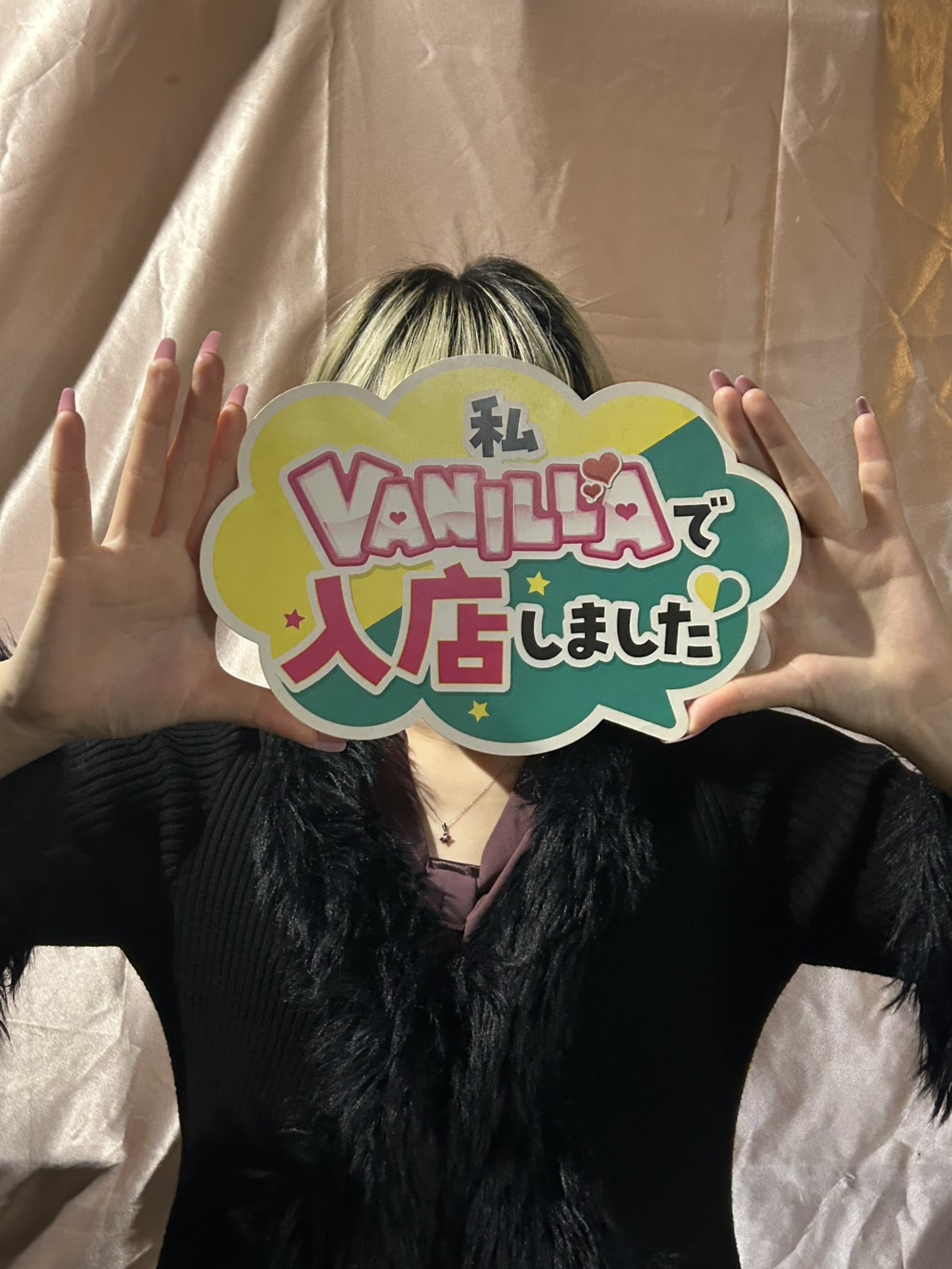 Ｈ(元接客業)さん