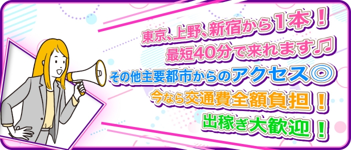 福島郡山ちゃんこの出稼ぎ求人画像