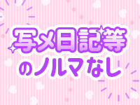 福島郡山ちゃんこ(ちゃんこグループ)で働くメリット2