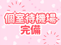 福島郡山ちゃんこ(ちゃんこグループ)で働くメリット5