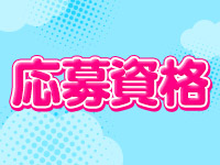 沖縄ちゃんこコザで働くメリット8