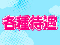 沖縄ちゃんこコザで働くメリット9