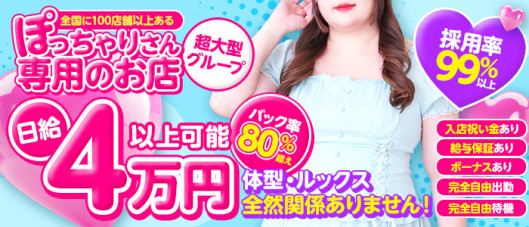 沖縄ちゃんこコザ