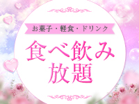 岩手盛岡ちゃんこで働くメリット1