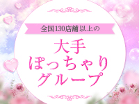 岩手盛岡ちゃんこで働くメリット3