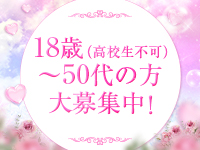 岩手盛岡ちゃんこで働くメリット5