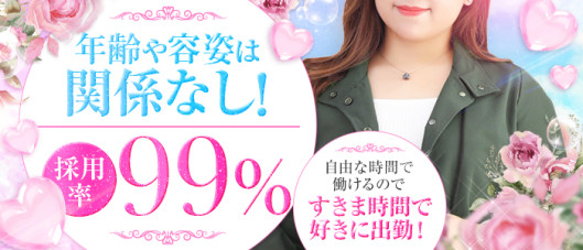 岩手盛岡ちゃんこ