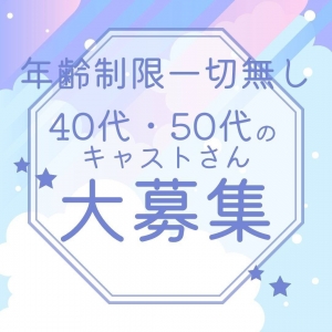 40歳、50歳でも働ける編のアイキャッチ画像