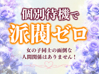 大阪なにわ難波ちゃんこで働くメリット2