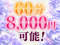 大阪なにわ難波ちゃんこで働くメリット3