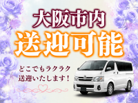 大阪なにわ難波ちゃんこで働くメリット4