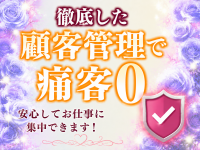 大阪なにわ難波ちゃんこで働くメリット5