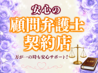 大阪なにわ難波ちゃんこで働くメリット6