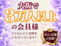 大阪なにわ難波ちゃんこで働くメリット8