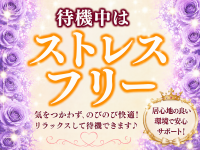 大阪なにわ難波ちゃんこで働くメリット9