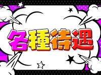 那須塩原大田原黒磯ちゃんこで働くメリット3